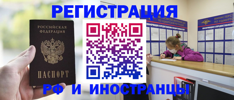 регистрация для дет. сада в Лузе