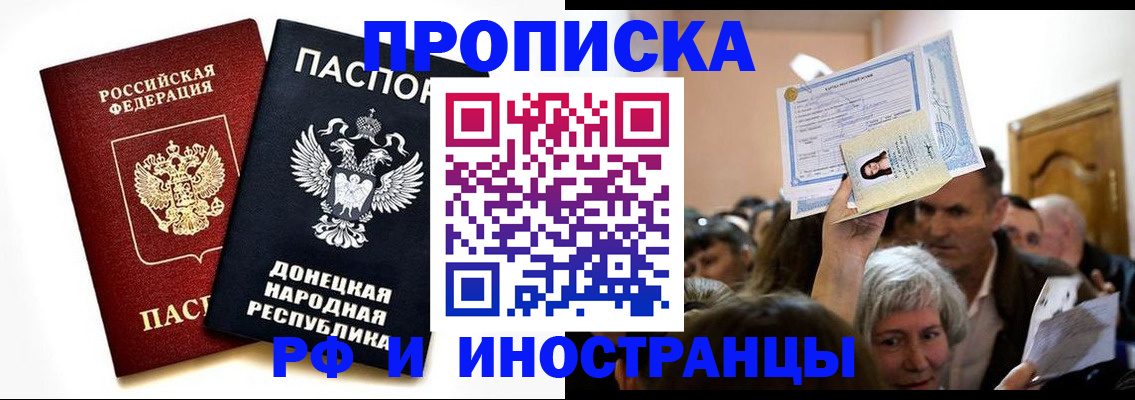 временная регистрация госуслуги в Лузе